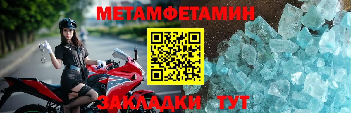 АМФЕТАМИН Premium Павловский Посад