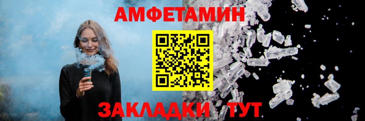 blacksprut сайт  АМФ  Вход с VPN  АМФЕТАМИН 97%  Павловский Посад 