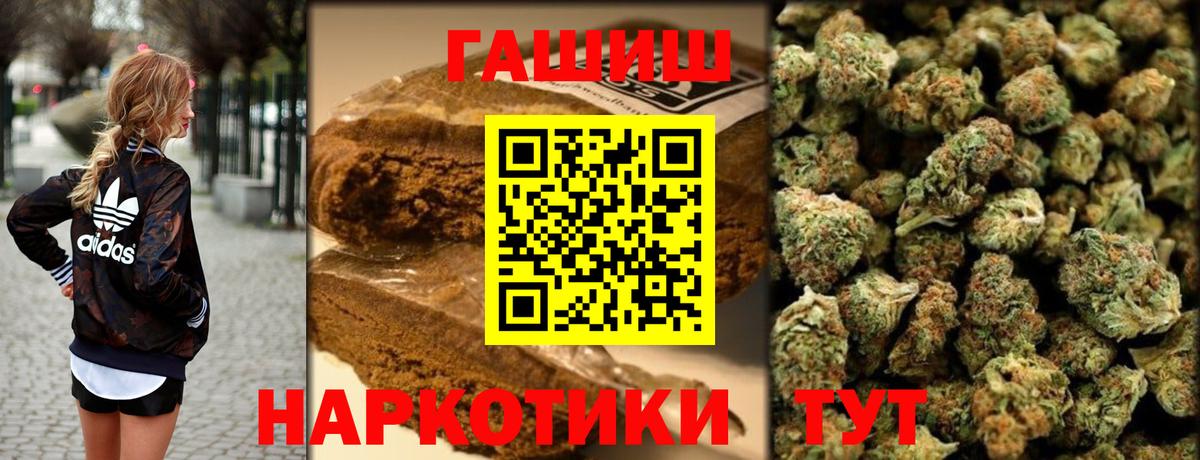Гашиш гарик Павловский Посад