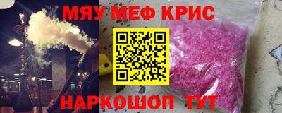 ешки Славгород