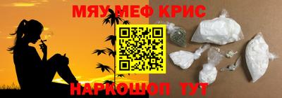 ешки Славгород