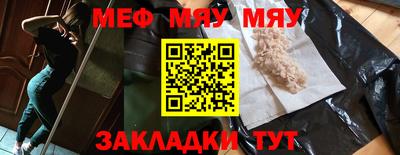 jwh Славянск-на-Кубани