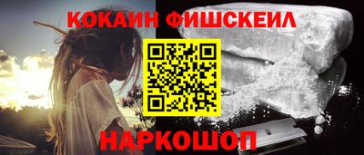 прущая мука Сланцы