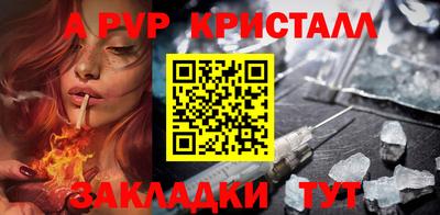 jwh Славянск-на-Кубани