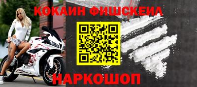 jwh Славянск-на-Кубани