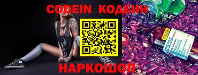 прущая мука Сланцы