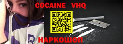 прущая мука Сланцы