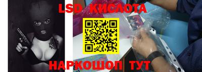 меф VHQ Ставрополь