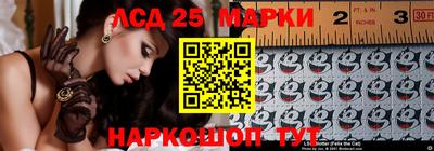 амф Старая Купавна