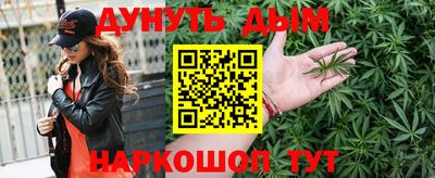 прущая мука Сланцы
