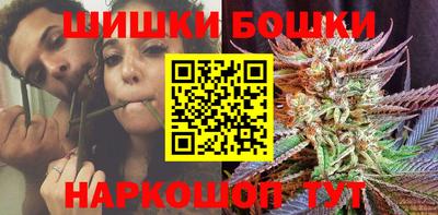 прущая мука Сланцы