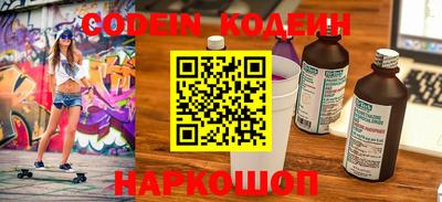 прущая мука Сланцы