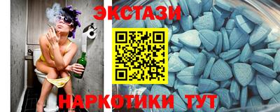 амф Старая Купавна