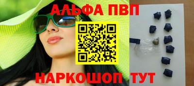 прущая мука Сланцы