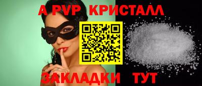 прущая мука Сланцы