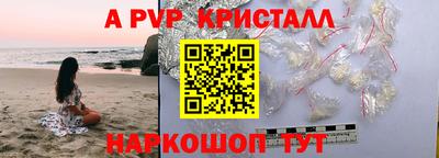 амф Старая Купавна