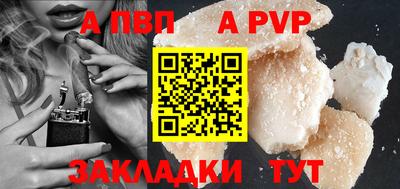 прущая мука Сланцы