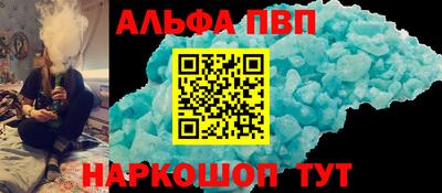 jwh Славянск-на-Кубани