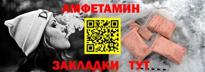 jwh Славянск-на-Кубани