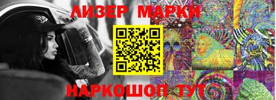 прущая мука Сланцы