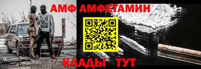 прущая мука Сланцы