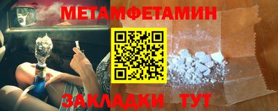 кокаин VHQ Среднеуральск