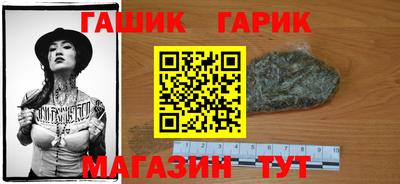 jwh Славянск-на-Кубани