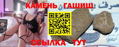 прущая мука Сланцы