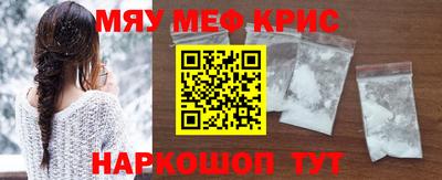 кокаин VHQ Среднеуральск