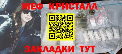 прущая мука Сланцы