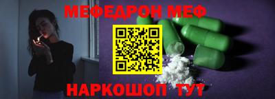 jwh Славянск-на-Кубани