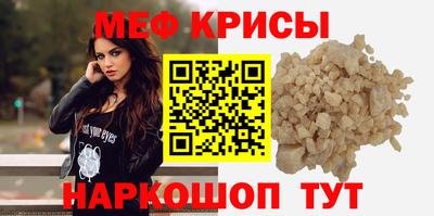 прущая мука Сланцы