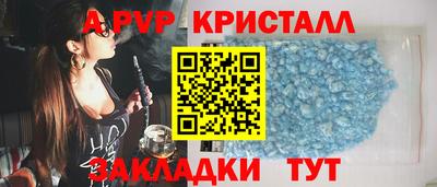 прущая мука Сланцы