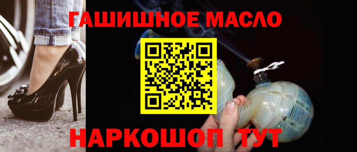 ТГК Wax Павловский Посад