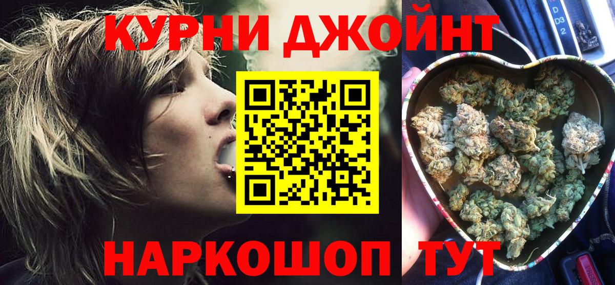 Шишки марихуана White Widow  МАРИХУАНА гибрид  Вход с VPN  Павловский Посад  Марихуана ГИДРОПОН  Каннабис планчик 
